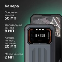 Телефон IIIF150 Air1 Pro Plus 6GB/128GB (стальной серый)