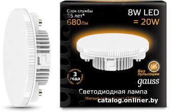 Светодиодная лампочка Gauss GX53 8Вт 2700K [108008108]
