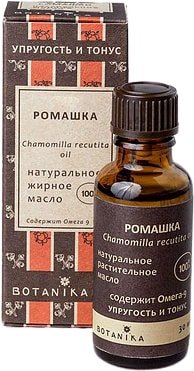 

Botavikos Масло жирное Ромашка Chamomilla recutita oil 30 мл