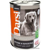 Консервированный корм для собак Darsi Adult Sensitive паштет с кроликом и перепелкой 410 г
