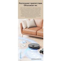 Робот-пылесос Dreame L10s Pro (международная версия, серый)