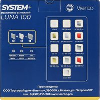 Осевой вентилятор Viento Gorizont Luna GZ100 (белый)