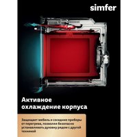 Электрический духовой шкаф Simfer B5EM68025