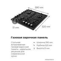 Варочная панель MAUNFELD EGHE.64.3STS-EB/G