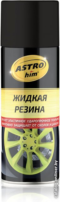 ASTROhim Жидкая резина Ас-650 520мл (черный)