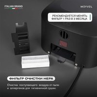 Сушилка для рук Meyvel MH13-1000P2 (black)