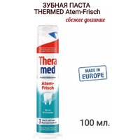 Зубная паста Theramed Atem Frish Pompka 100 мл