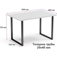 Кухонный стол Mio Tesoro Tako 100x60 (белый/черный)