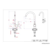 Смеситель GranFest Мрамор 3650 (песочный)