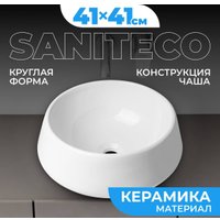 Умывальник Saniteco AT005