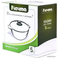Казан Мечта Гранит Brown 55806