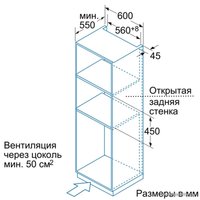 Микроволновая печь Bosch HBC84H501