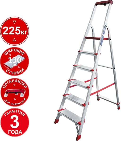 

Лестница-стремянка Новая высота NV 3118 (6 ступеней)