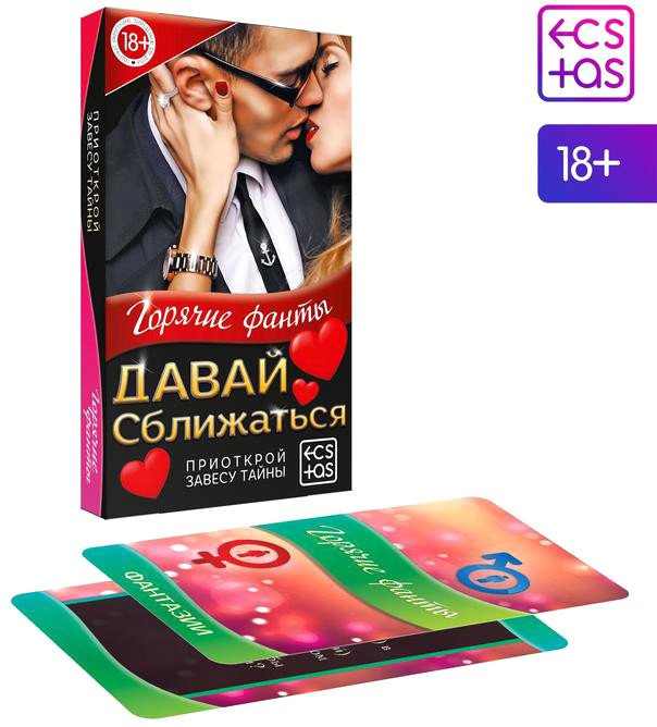 

Романтическая игра Ecstas Давай сближаться 1198874