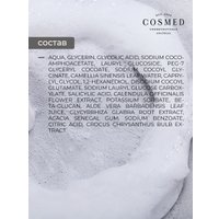 COSMED Пенка Skinologist ана&bha foarming wash очищающая с AHA и ВНА-кислотами для умывания 150 мл