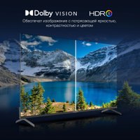 Телевизор Hyundai H-LED50BU7009 в Могилеве