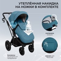 Универсальная коляска Sweet Baby Nuvola Air 2в1 (Ocean Green)