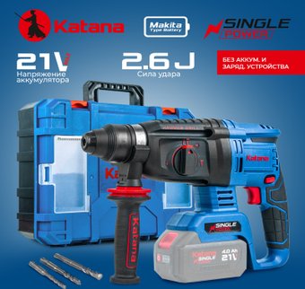 Перфоратор KATANA RH6500 (без АКБ, кейс)