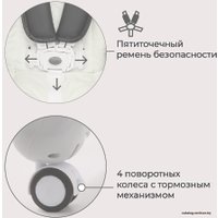 Высокий стульчик Rant Cream RH302 (moon grey)