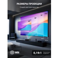Проектор CACTUS CS-U2.B