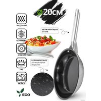 Сковорода Mercury Haus МС-7330