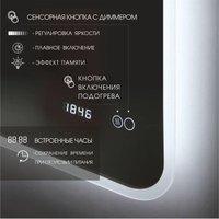  Алмаз-Люкс Зеркало Milan 80100s-4