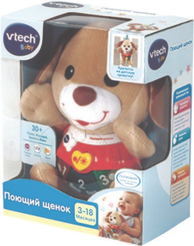 

Интерактивная игрушка VTech Поющий щенок 80-502326