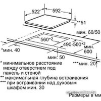 Варочная панель Bosch PIE611B18E