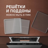 Сушилка для овощей и фруктов Weissgauff WDH 110 Digital Dry Pro
