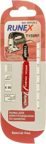 Пильное полотно Runex 555125-2 (2 шт)