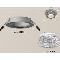 Точечный светильник Ambrella light Techno spot XC6514040 SGR/CL