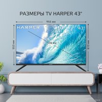 Телевизор Harper 43F751TS