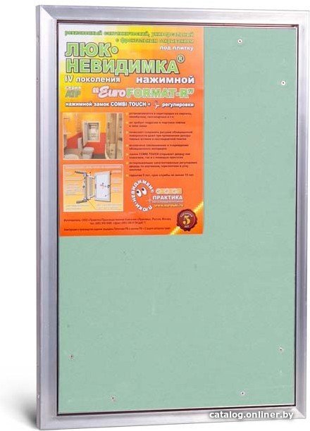 Люк Практика Евроформат Р АТР (40x60 см)