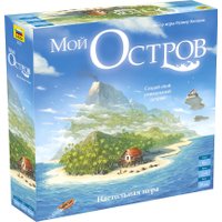 Настольная игра Звезда Мой остров