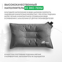Подушка туристическая RSP Outdoors Sweet (серый)