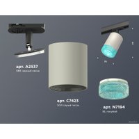 Трековый светильник Ambrella light Track System XT7423011 SGR/BL/SBK