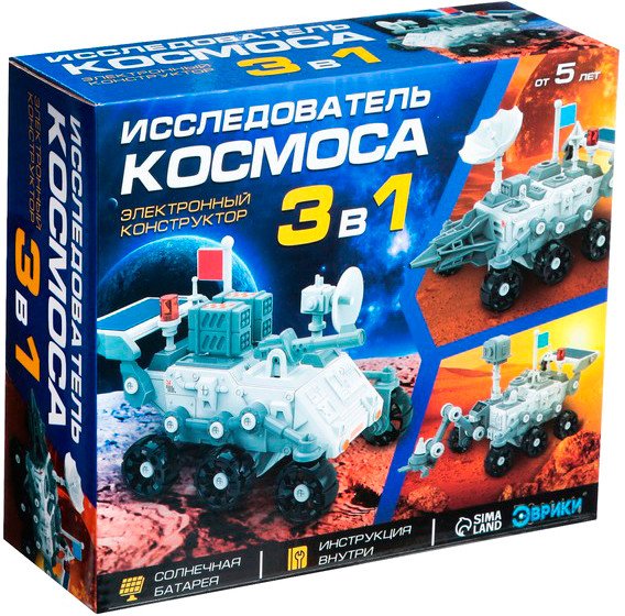 Конструктор Эврики Исследователь космоса 3в1 7907277