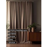 Карниз для штор Sundays Home Сириус 16мм+16мм двухрядный (сатин, 2м)