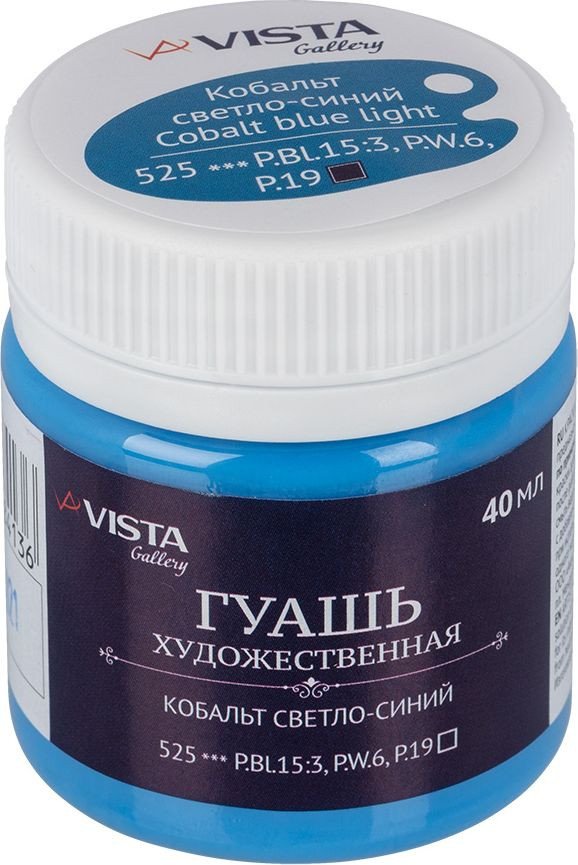 

Гуашь Vista-Artista Gallery группа 3 VAG-40 (40 мл, 525 кобальт синий светлый/cobalt blue light/hue)