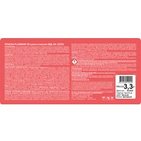 Краска MAV Flagman ВД-АК-2035 для кухни и ванной 3 л (белый матовый)