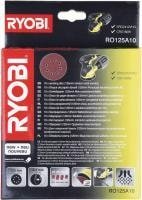 Шлифлента Ryobi RO125A10