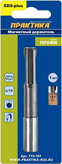 Держатель бит Практика Профи 775-167