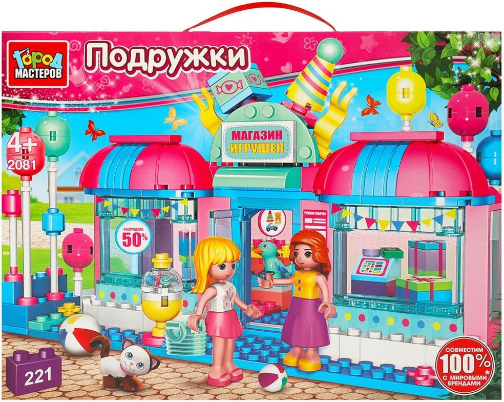 

Конструктор Город мастеров Магазин игрушек 2081-AA