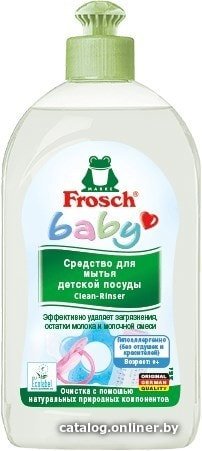 Средство для мытья посуды Frosch для детской посуды 500 мл