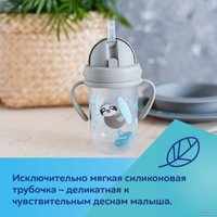 Поильник Canpol babies Exotic Animals 56/606 (желтый, 270 мл)