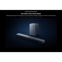 Саундбар TCL S55HE