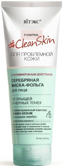 

Витэкс Маска для лица кремовая CleanSkin С серебром для проблемной кожи От черных точек 75 мл