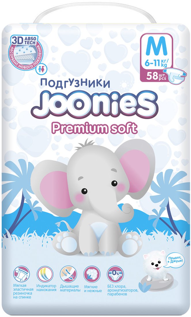 

Подгузники Joonies Premium Soft M 6-11 кг (58 шт)