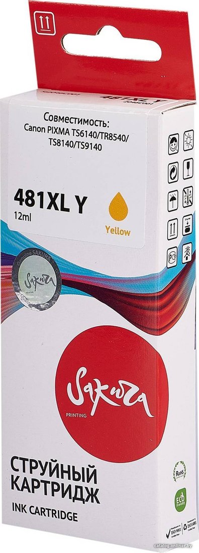 Картридж Sakura Printing SI2046C001 (аналог Canon 481XL Y)