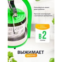 Винтовая соковыжималка-пресс Helicon Домкратный 10 л